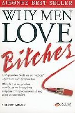 Why Men Love Bitches (7978)