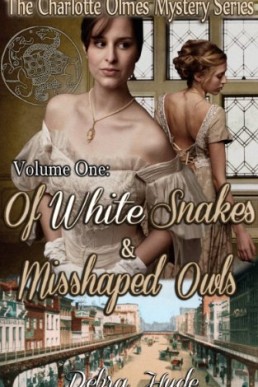 Of White Snakes & Misshapen Owls (Charlotte Olmes Mystery #1) (9777)