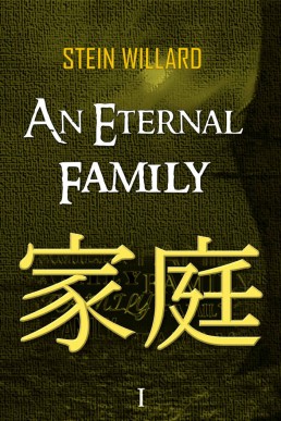 An Eternal Family (The Eternal series Book 1)