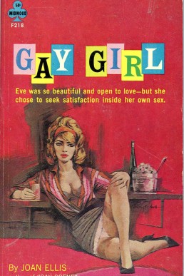 Gay Girl (10404)