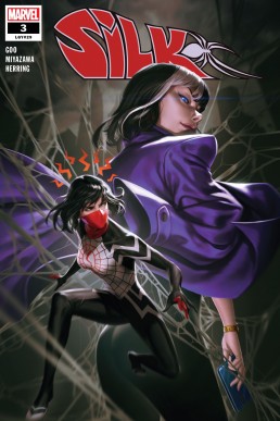 Silk #3 (2021)