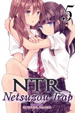 NTR - Netsuzou Trap Vol. 5 (NTR: Netsuzou Trap #5)