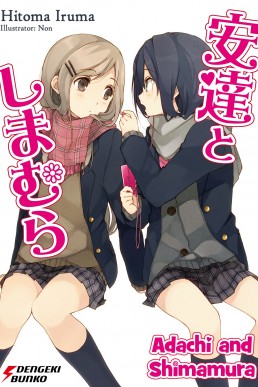 Adachi and Shimamura, Vol. 1