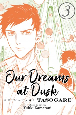 Our Dreams at Dusk: Shimanami Tasogare Vol. 3