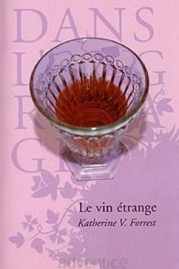 Le vin étrange