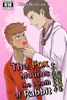 The Fox Mourns the Death of Rabbit: キツネはウサギの死を悼む