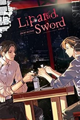 Lip and Sword Vol. 1 (Lip and Sword #1)