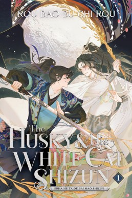 The Husky and His White Cat Shizun (Erha He Ta De Bai Mao Shizun Vol.1)