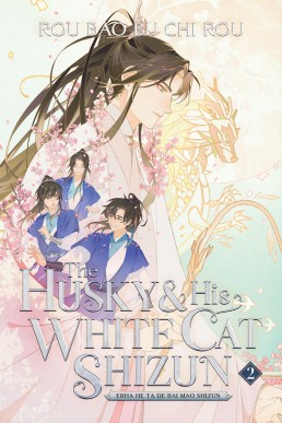 The Husky and His White Cat Shizun (Erha He Ta De Bai Mao Shizun Vol. 2)