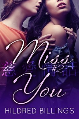 Miss You (Story of Love/Jiai Jouwa Book 2) (PDF)