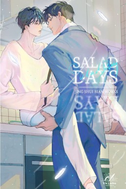 Salad Days Vol. 2