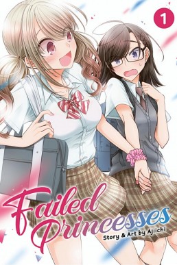 Failed Princesses, Vol. 1 (PDF)