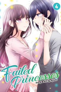 Failed Princesses, Vol. 4 (PDF)