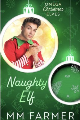 Naughty Elf (Omega Christmas Elves 1)