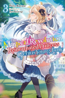 The Magical Revolution of the Reincarnated Princess and the Genius Young Lady, Vol. 3 (Novel)