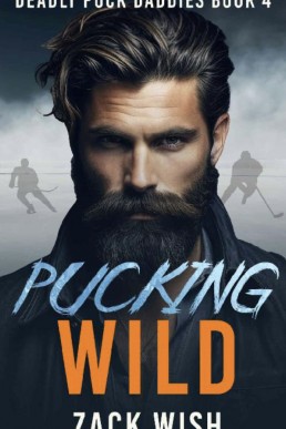 Pucking Wild (Deadly Puck Daddies 4)