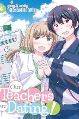 Our Teachers are Dating! Vol. 4