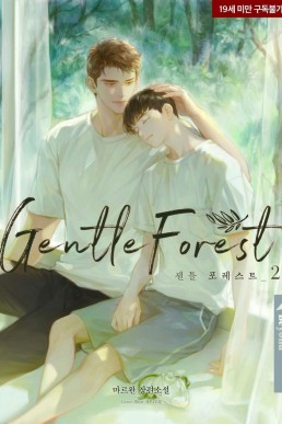 Gentle Forest