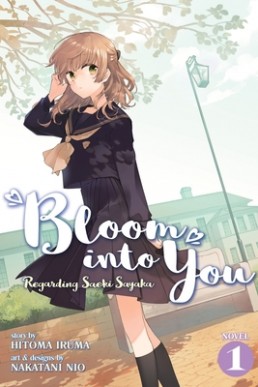 Bloom Into You: Regarding Saeki Sayaka, Vol. 1