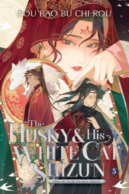 The Husky and His White Cat Shizun:  Erha He Ta De Bai Mao Shizun (Volume 5)