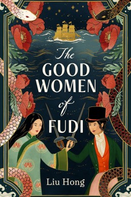 The Good Women of Fudi