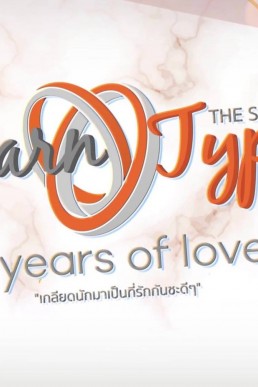 THARNTYPE: SEVEN YEARS OF LOVE