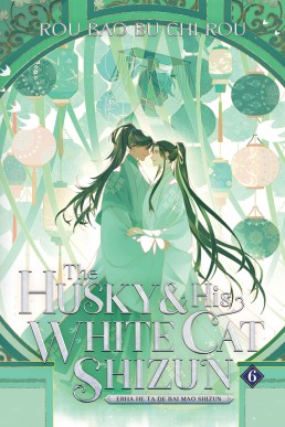 The Husky and His White Cat Shizun: Erha He Ta De Bai Mao Shizun Vol. 6