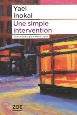 Une simple intervention (French Edition)