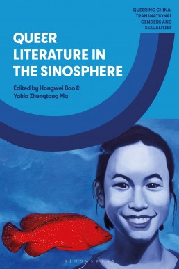 Queer Literature in the Sinosphere (Queering China: Transnational Genders and Sexualities)