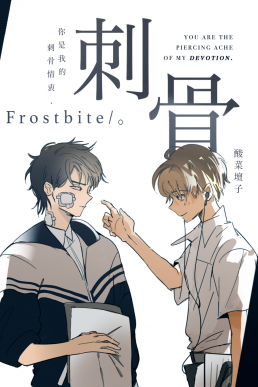 Frostbite