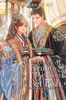 The Disabled Tyrant’s Beloved Pet Fish: Canji Baojun De Zhangxin Yu Chong (Volume 3)