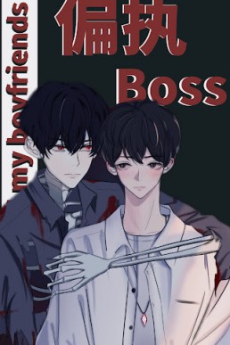 The Paranoid Bosses Are All My Boyfriends